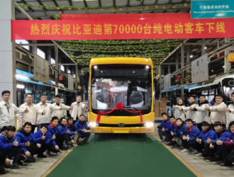 第70000辆下线！比亚迪纯电动客车乘风破浪正当时