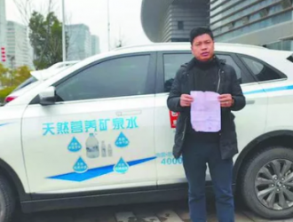 威马电动汽车续航大幅缩水！江西一公司遭投诉
