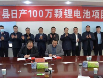 日产100万颗锂电池项目落地宁陵