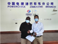 水电十一局签约津巴布韦尼亚比拉太阳能发电项目