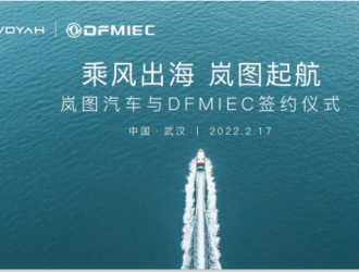 共同关注丨出海首站又是挪威！中国新能源车企进军欧洲电动市场