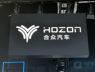 哪吒汽车完成超20亿元新融资，计划今年赴港IPO