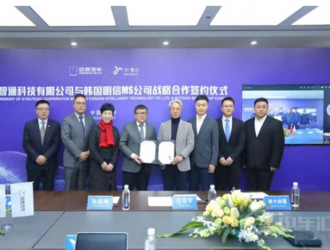 吉利远程携手MS明信集团开拓韩国市场