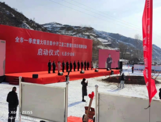 甘肃礼县固城100MW风电项目举行盛大开工仪式