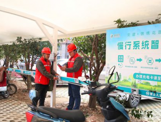 每小时0.25元 智能充电桩安全更便民