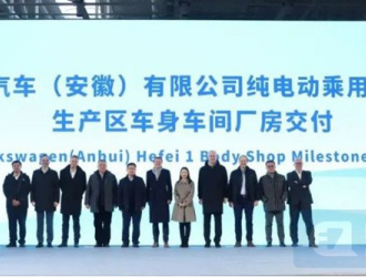 大众安徽MEB工厂全新车身车间建筑施工竣工