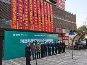 株洲湘运汽车中心站充电站开工，不久后县际班线将有更多新能源车