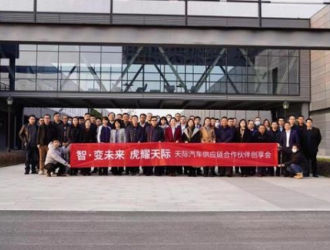 天际汽车张海亮：中国新能源企业必须提高自主研发能力