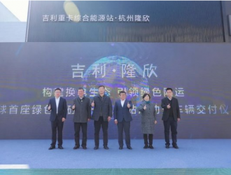 全球首座绿色商砼重卡换电站在浙江启动