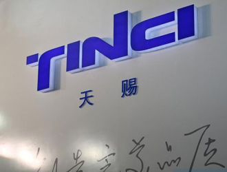 天赐材料：拟对年产15万吨锂电材料改扩建项目进行追加投资