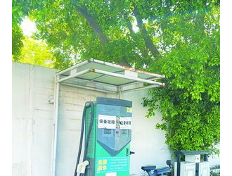 30多个充电桩20个没法用 岛内多处电动汽车充电站问题不少