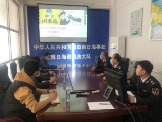 莆田南日海事处深入开展海上风电施工作业人员安全生产教育培训