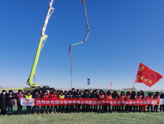 吉林乾安50万千瓦风电项目举行首台风机基础混凝土浇筑仪式