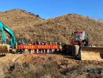 广西资源县金紫山风电场三期项目开工，系重点能源项目