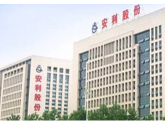 安利股份：目前已取得部分比亚迪定点项目