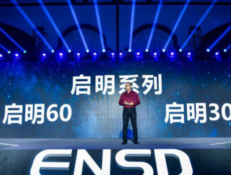 易能时代布局新能源 发布行业首款60kW充电模块