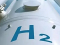 阿根廷推动蓝氢等氢能源开发利用