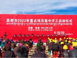 总投资约160亿!全球单体规模最大光伏项目开建