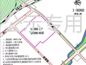 龙港新区：铁山东港再添两家百亿大项目！投资324亿