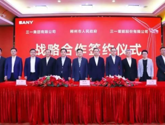 10天落地200亿元项目！三一与郴州战略签约！