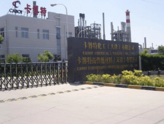 卡博特高性能电池材料（天津）有限公司成立