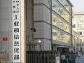 工信部：12.73万辆库存车辆申请延售，新能源车641辆