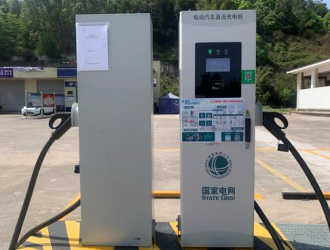 乐山首个高速服务区充电站建成并投运