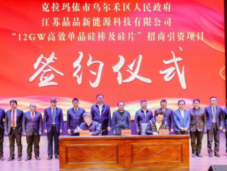 晶品新能源拟建12GW硅棒及硅片项目