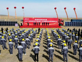 荒漠沙化土地治理+光伏储能发电项目开工奠基