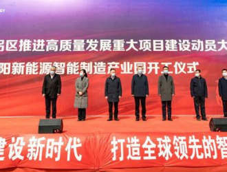 国内产能最大陆上风电整机制造基地开工！