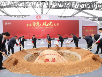 中车百色新能源装备产业基地项目全面开工