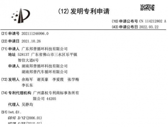 宁德时代钠离子电池布局逐渐清晰