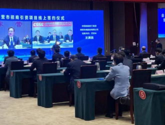 中国海装与山东东营市政府签署海上风电装备产业园项目合作协议