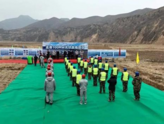 项目开工！投资4.6亿元！阳泉绿色清洁能源