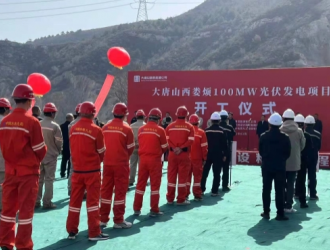山西娄烦10万千瓦光伏发电EPC项目破土动工