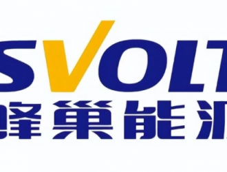 蜂巢能源与巴斯夫杉杉战略投资永杉锂业