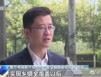 预计到明年底，贵州乡镇充电桩实现全覆盖！