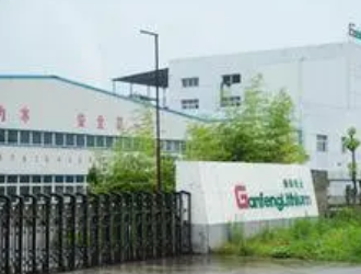 赣锋锂业全资入股天元锂电 后者经营范围包括销售电池级碳酸锂