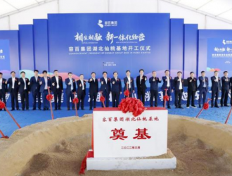 投资300亿！年产40万吨高镍锂电池正极材料项目开工