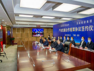 国家能源集团与福建省人民政府签署合作协议