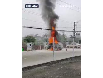 成都一充电站内网约车突然起火
