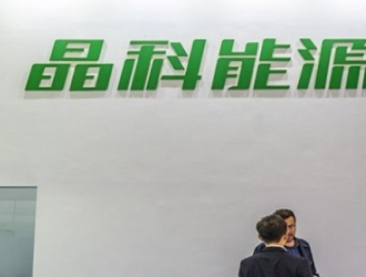 晶科能源向欧洲交付光伏双面组件