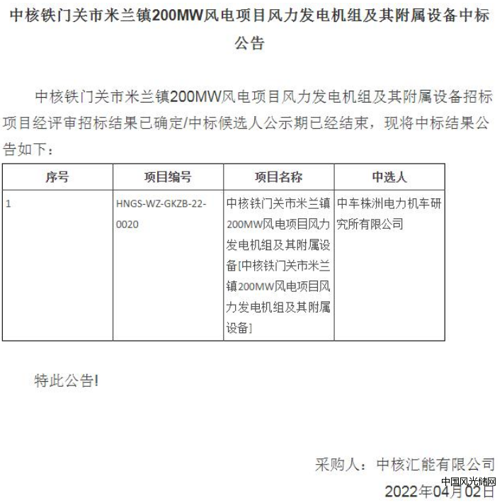 QQ截图20220408175912