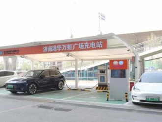 济南港华燃气首座新能源汽车充电站投运！设在万虹广场