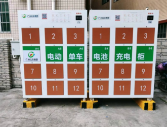 茅岗充电站引入电动自行车智能充电柜