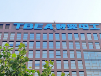 特变电工：子公司拟6.18亿元投建武威150MW光伏项目