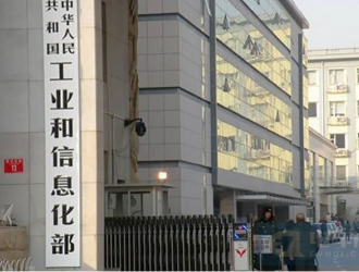 工信部：对汽车充电接口新国标开启意见征集