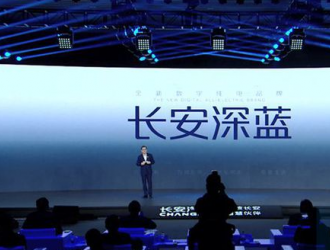 长安汽车新能源品牌长安深蓝亮相，2025年前将发超30款新车