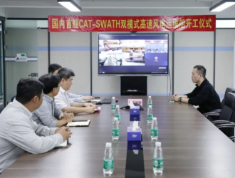 国内首艘！澳龙船艇开工建造CAT-SWATH双模式风电运维船