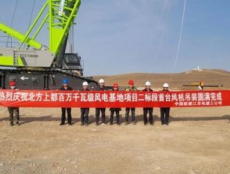北方上都风电项目二标段首台风机 吊装一次成功